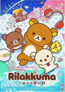 落魄贵族琉璃川全集完整版