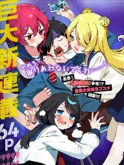 漫画改编《纸灯纪事》露天海报墙海报
